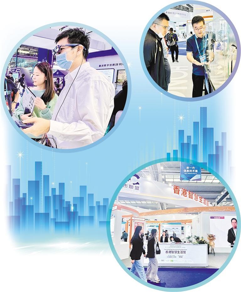 广阔市场中推进科技创新——记中国国际高交会上的港澳台企业